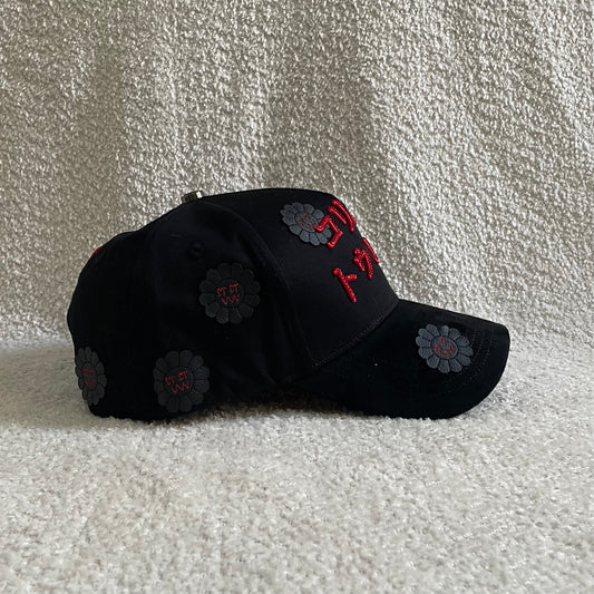 Barbas Hats CT Murakami