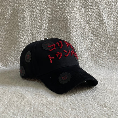 Barbas Hats CT Murakami